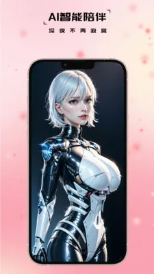 ��Ʒ�������ֻ���v1.1.7 ��׿���ͼ