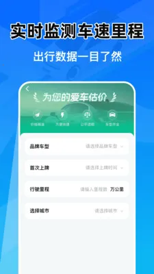 �Ǽݳ���Ͷ������2026���°汾v1.0.0 ��׿���ͼ