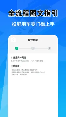 �Ǽݳ���Ͷ������2026���°汾v1.0.0 ��׿���ͼ