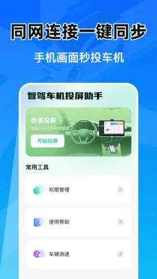 �Ǽݳ���Ͷ������2026���°汾v1.0.0 ��׿���ͼ