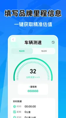 �Ǽݳ���Ͷ������2026���°汾v1.0.0 ��׿���ͼ
