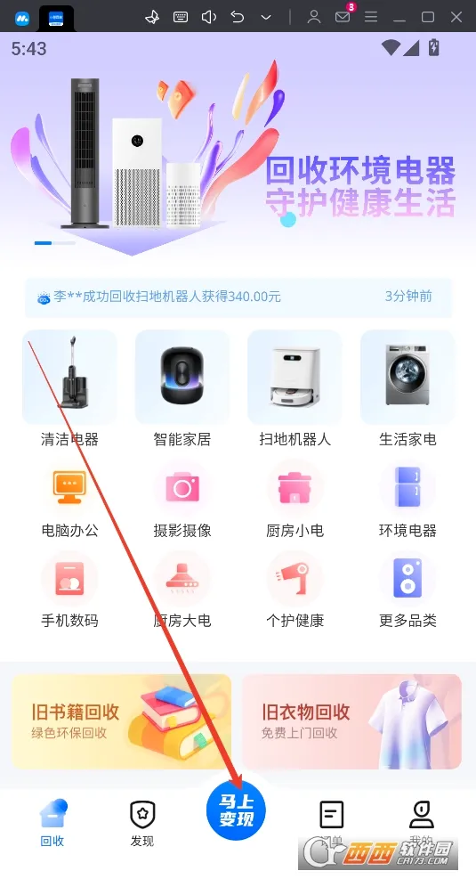 С�ǻ���2026���°汾