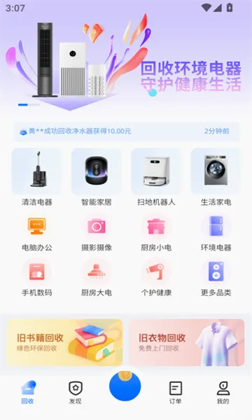 С�ǻ���2026���°汾v1.5.4 �ٷ������ͼ