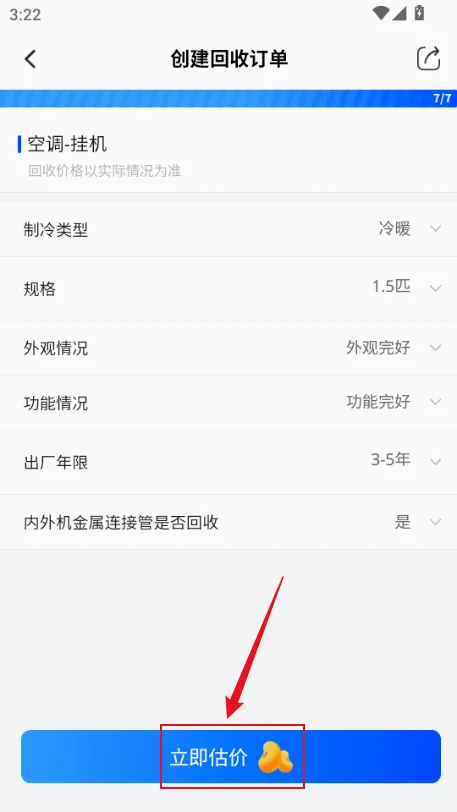 С�ǻ���2026���°汾