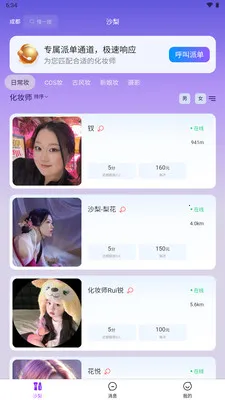 ɳ��Լױ�����ֻ���v1.2.10 ��׿���ͼ
