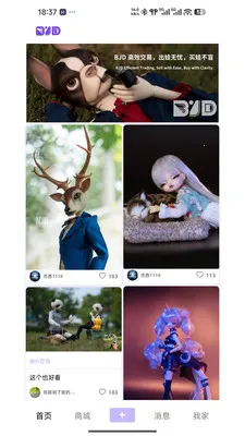 BJD��Ȧ���׽���ƽ̨(BJD��������ƽ̨)v1.0.38 �ֻ����ͼ