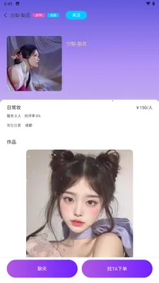 ɳ��Լױ�����ֻ���v1.2.10 ��׿���ͼ