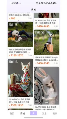 BJD��Ȧ���׽���ƽ̨(BJD��������ƽ̨)v1.0.38 �ֻ����ͼ