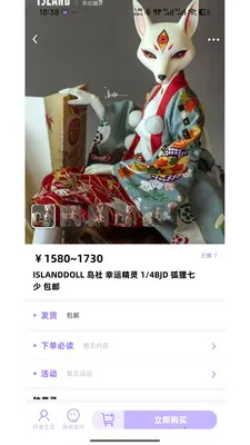 BJD��Ȧ���׽���ƽ̨(BJD��������ƽ̨)v1.0.38 �ֻ����ͼ