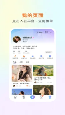ɳ��Լױ�����ֻ���v1.2.10 ��׿���ͼ