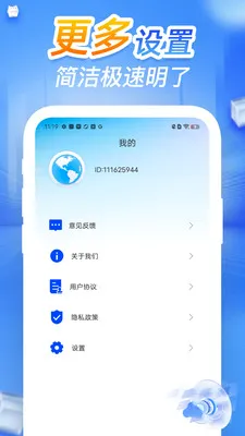 CQ�����2026�ٷ����°汾v1.0.9 ��׿���ͼ