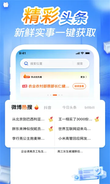 CQ�����2026�ٷ����°汾v1.0.9 ��׿���ͼ