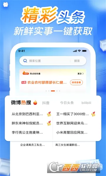 CQ�����2026�ٷ����°汾