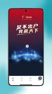 �������2026�ٷ����°汾v1.0.14 ��Ѱ��ͼ