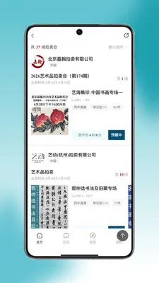�������2026�ٷ����°汾v1.0.14 ��Ѱ��ͼ