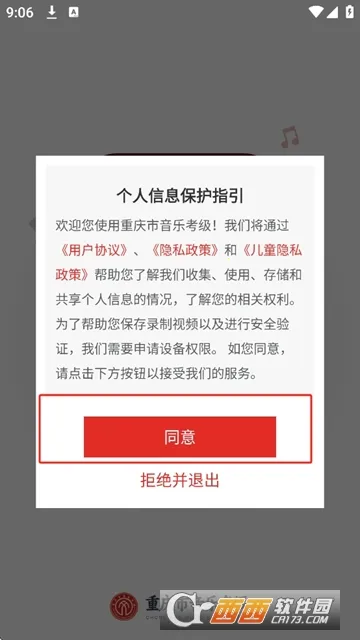 ���������ֿ���(���ֿ�������)v1.0.8 �ٷ������ͼ