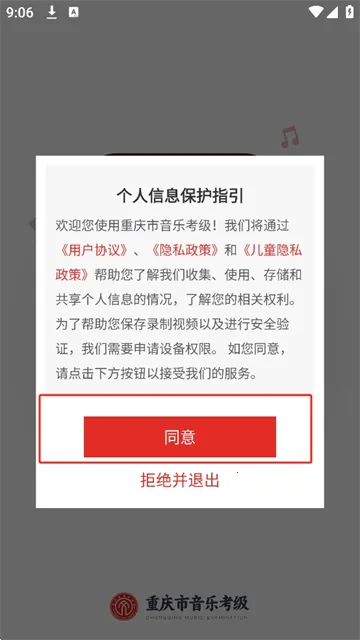 ���������ֿ���(���ֿ�������)v1.0.8 �ٷ������ͼ