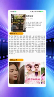 ����Ӱ��(��ӰӰ��Ӧ��)V4.0 ��׿���ͼ