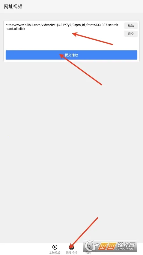 X��Ļ��׿���ֻ���v3.1.1 �ٷ������ͼ