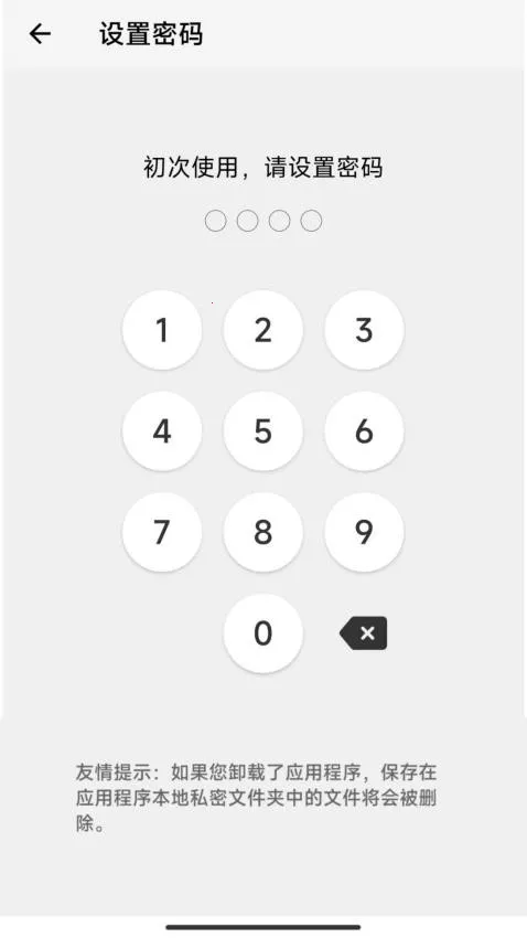 X��Ļ��׿���ֻ���v3.1.1 �ٷ������ͼ