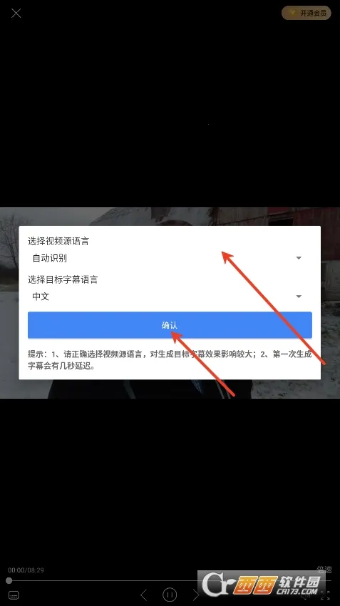 X��Ļ��׿���ֻ���v3.1.1 �ٷ������ͼ