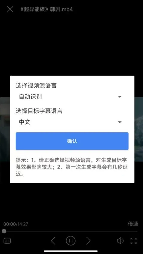 X��Ļ��׿���ֻ���v3.1.1 �ٷ������ͼ
