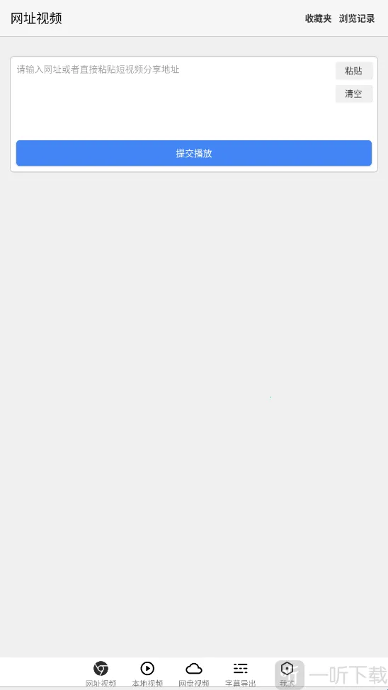 X��Ļ��׿���ֻ���