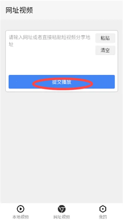 X��Ļ��׿���ֻ���