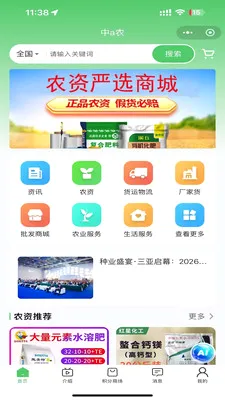 ��aũ2026�ٷ����°汾v1.1.0 �ֻ����ͼ