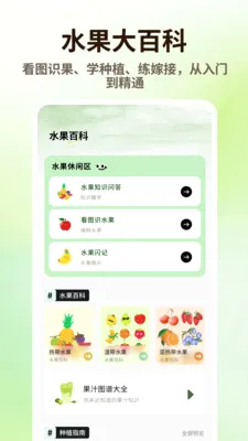 ̩����Ʒ(ˮ����¼��������)v1.0.4 ��Ѱ��ͼ