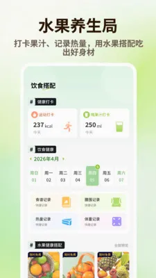 ̩����Ʒ(ˮ����¼��������)v1.0.4 ��Ѱ��ͼ