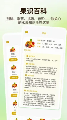 ̩����Ʒ(ˮ����¼��������)v1.0.4 ��Ѱ��ͼ