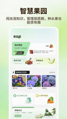̩����Ʒ(ˮ����¼��������)v1.0.4 ��Ѱ��ͼ