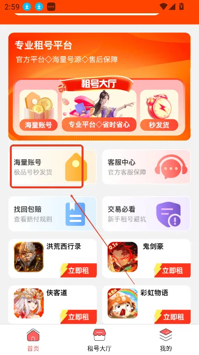 ��ë����(��Ϸ���ƽ̨)