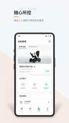 ��������(�����������ٿ�)v1.0.2 ��׿���ͼ