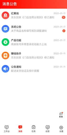 ��������(��������ƽ̨)