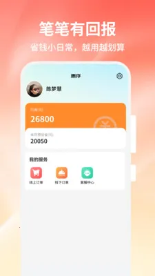 ����2026���°汾v1.0.0 ��Ѱ��ͼ