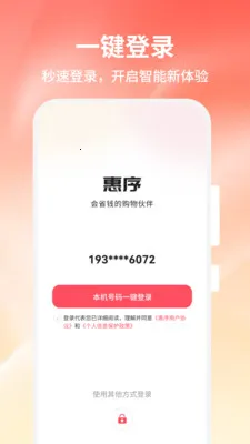 ����2026���°汾v1.0.0 ��Ѱ��ͼ