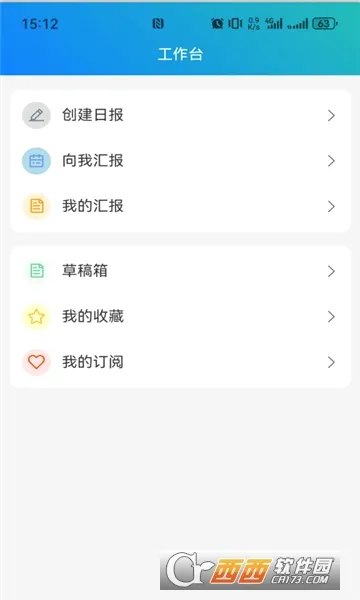 �����´������ֻ���v4.1.6 ��Ѱ��ͼ