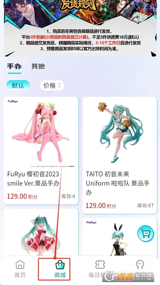 ��������(����ä��ƽ̨)v1.2.8 �ٷ������ͼ