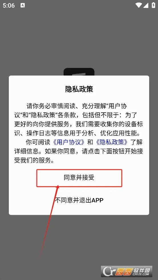 ��������(����ä��ƽ̨)v1.2.8 �ٷ������ͼ