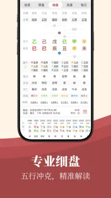 īӦ2026���°汾v1.9.0 �ٷ������ͼ