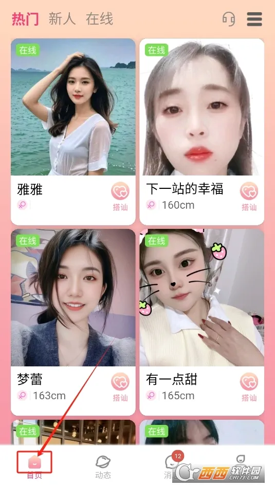 Ľ�鰲׿���ֻ���v1.3.1 �ֻ����ͼ