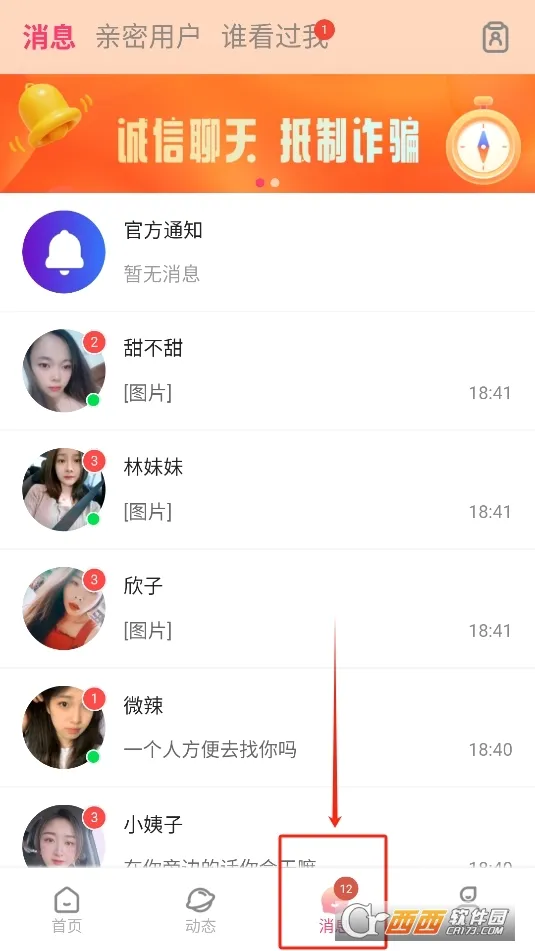 Ľ�鰲׿���ֻ���v1.3.1 �ֻ����ͼ