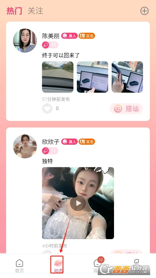 Ľ�鰲׿���ֻ���v1.3.1 �ֻ����ͼ