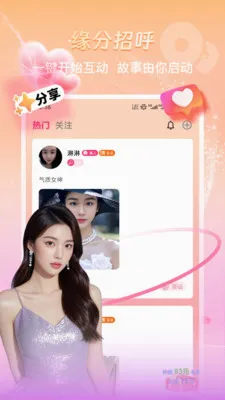 Ľ�鰲׿���ֻ���v1.3.1 �ֻ����ͼ