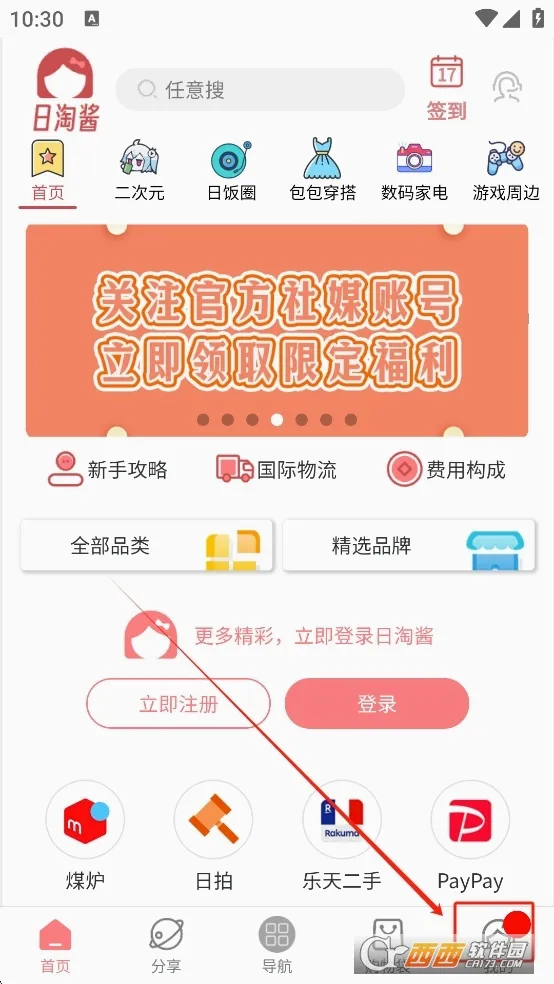 ���Խ������ֻ���v320428 �ֻ����ͼ