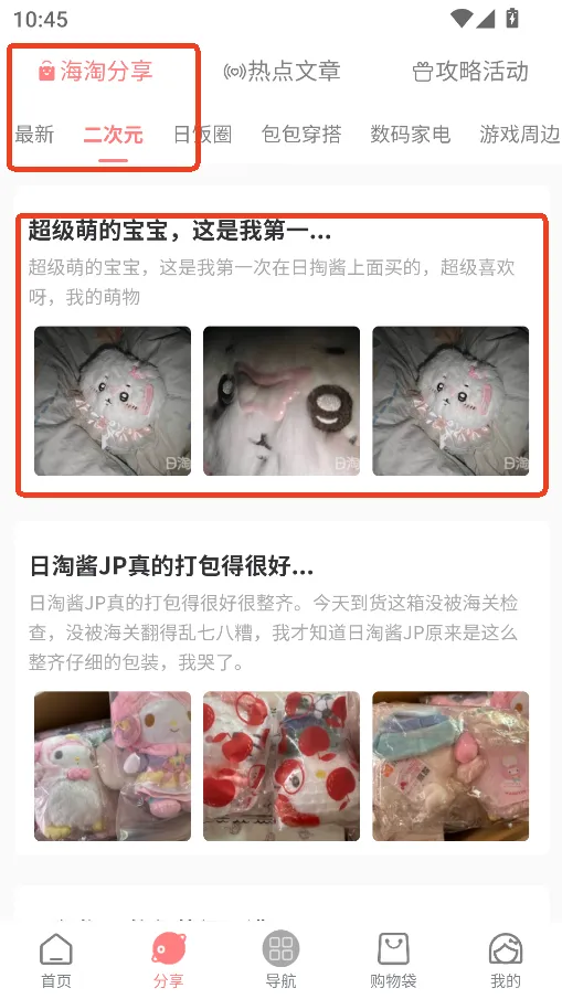 ���Խ������ֻ���