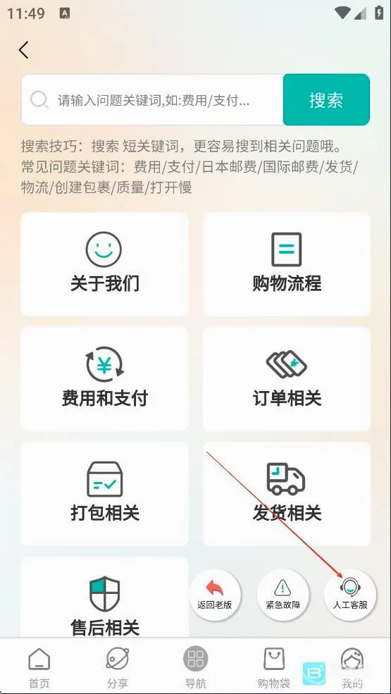���Խ������ֻ���