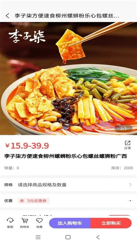 ʥ����������(�����Ż�ȯƽ̨)v3741 ��׿���ͼ